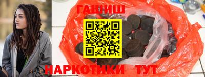 ALPHA PVP Бийск