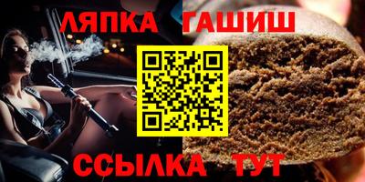 синтетический гашиш Гатчина