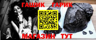 ГАЛЛЮЦИНОГЕННЫЕ ГРИБЫ Гусиноозёрск