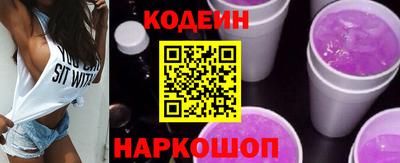 ГАЛЛЮЦИНОГЕННЫЕ ГРИБЫ Гусиноозёрск