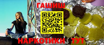 ALPHA PVP Бийск