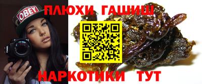 ГАЛЛЮЦИНОГЕННЫЕ ГРИБЫ Гусиноозёрск