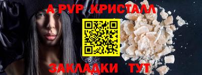 гашишное масло Азнакаево