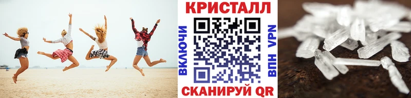 kraken как войти  Гусь-Хрустальный  Метамфетамин пудра 