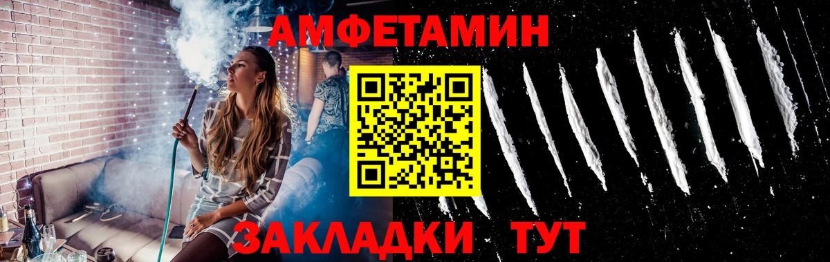 МЕТАМФЕТАМИН кристалл  Первитин  Гусь-Хрустальный  Вход с VPN 
