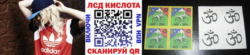 Наркотические марки 1500мкг  Гусь-Хрустальный 