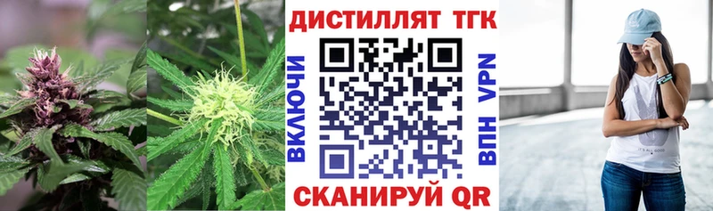 маркетплейс как зайти  Гусь-Хрустальный  Дистиллят ТГК гашишное масло 