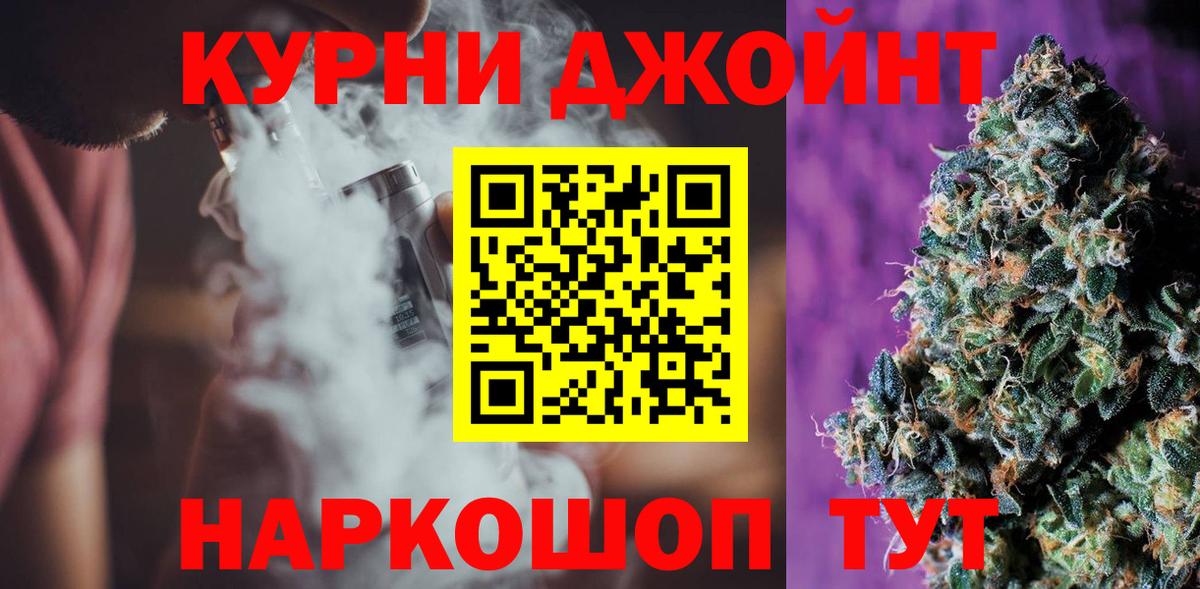 Конопля сатива Гусь-Хрустальный