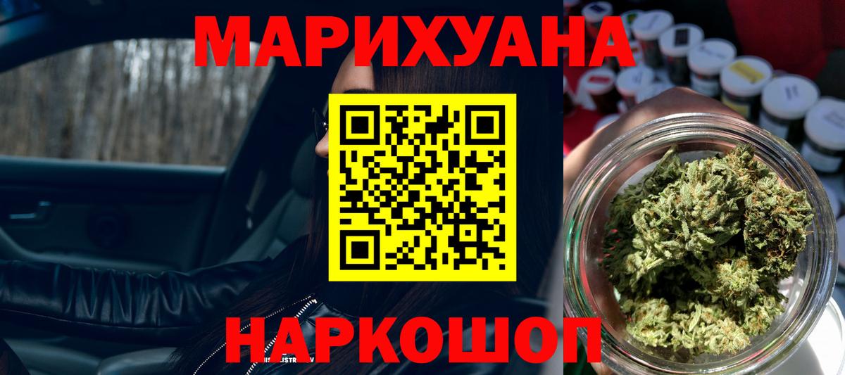 Каннабис конопля Гусь-Хрустальный