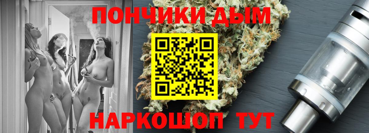 Бошки Шишки конопля  Бошки Шишки SATIVA & INDICA  Гусь-Хрустальный  Каннабис OG Kush  Каннабис марихуана 