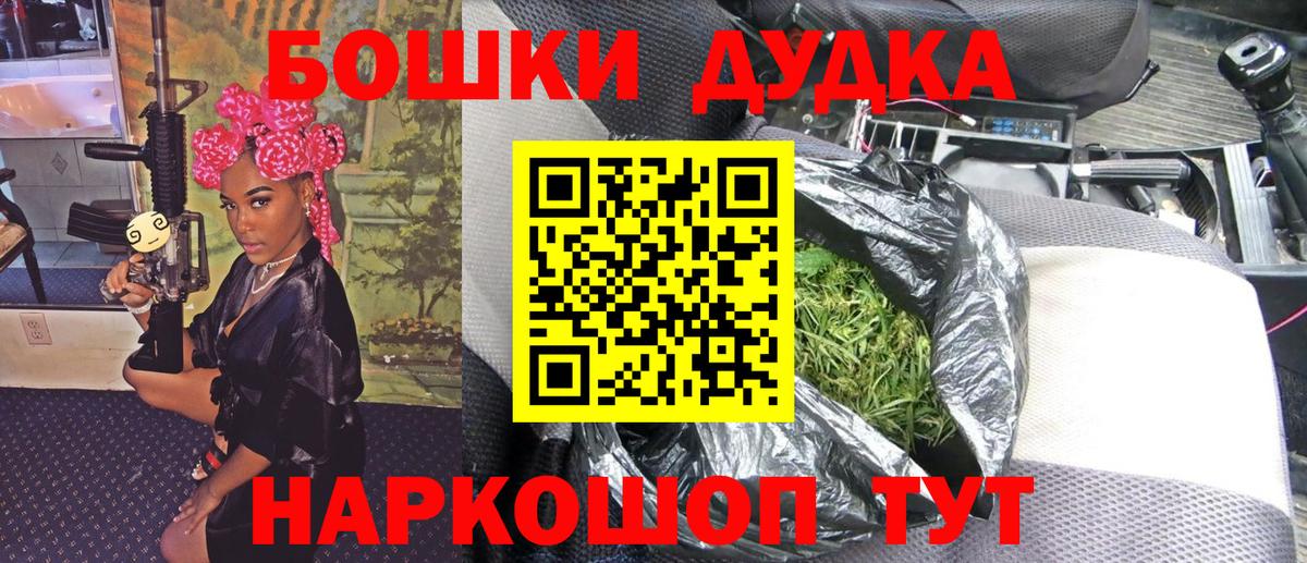 КОКАИН  Вход с VPN  Альфа ПВП  Гусь-Хрустальный  Гарик  Лсд 25  Марихуана  Мефедрон 