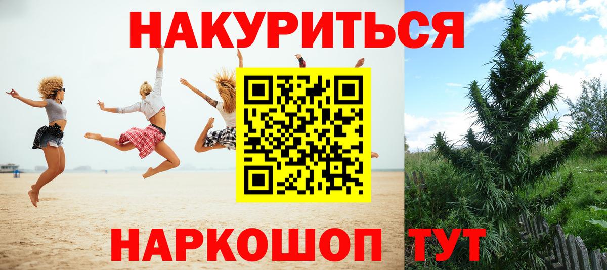 Гусь-Хрустальный  Канабис White Widow  Бошки марихуана White Widow  Вход с VPN 